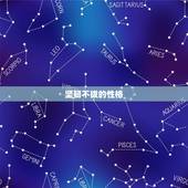 摩羯座为什么实力最强(星座专家介绍摩羯座的优势)