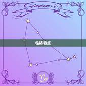 关于水瓶座的资料50字(水瓶座的性格特点和爱情观)