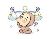 天秤座2023幸运数字(揭秘为你带来好运的数字是什么)