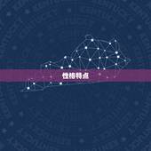 76年属龙的配偶(如何选择)