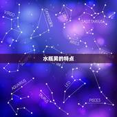 和水瓶座最配的星座女生(匹配天秤女的优雅与水瓶男的独立)