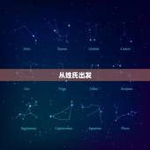 姓全的男孩名字怎么起(如何选择独特的名字)