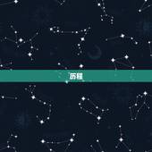 88年属龙的感慨说说(回首展望未来)