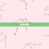 顺历老黄历旧版本V4(解密古老神秘的时光密码)