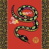 01属蛇的今年运势如何(2023年蛇儿运势大揭秘)