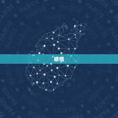 双子座男生6月爱情运势(多姿多彩的感情之旅)