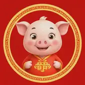 属猪今年犯太岁的属相是哪一个，猪今年犯太岁吗