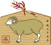 91年属羊男何时有姻缘呢(解析缘分来临的时机)