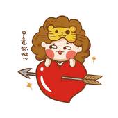 男狮子座和什么星座最配对(探秘12星座最佳CP)