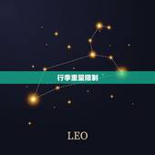 山航托运行李收费标准(详解行李重量、尺寸、数量限制及费用计算)