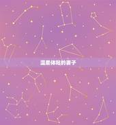 属猪男命中注定的妻子(如何选择)