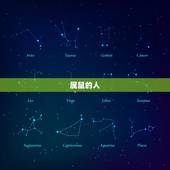 2023正缘脱单生肖(迎来桃花运)