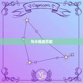 巨蟹座和哪个星座匹配(星座组合大介绍)