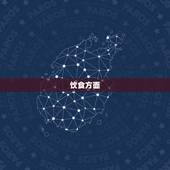 1965属蛇男的寿命(如何)