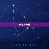 命定的缘分躲都躲不掉(无法逃避的宿命安排)