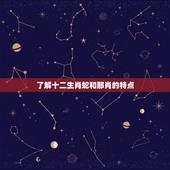 十二生肖蛇与那肖冲合(如何化解冲突)