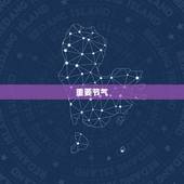 2024年戊日一览表(农历戊子年重要日期汇总)