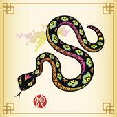 属蛇2023年感情运势(爱情甜蜜单身有望遇到真命之人)