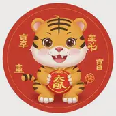 2025年属虎需要带什么化太岁：属虎今年犯太岁怎么化解