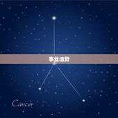 女摩羯座本周运势最准(稳步前行财运亨通)