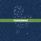 属牛的和龙属相最配吗(解密牛和龙的爱情奥秘)