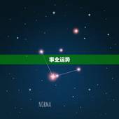 属牛23年运势及运程(20232044年牛座运势大介绍)