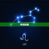 67年羊今年财运如何(财运旺盛财源滚滚来)