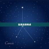 赚钱最有天分的生肖女(如何成为成功的女性创业者)