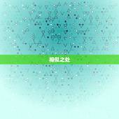 和巨蟹男匹配的星座女(配对巨蟹男与天蝎女)