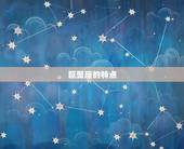 巨蟹座今日吉时是几点(掌握幸运时刻把握好运势)