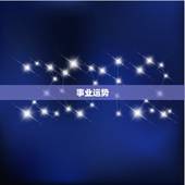 属兔的今年的运气如何(2023年兔子运势大介绍)