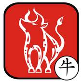 属牛的今年感情运(如何)