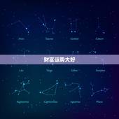 今日属牛的财运和运气(财富运势大好幸运之星照耀人生)