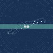 1996年的配偶(当年的爱情故事今日依然温暖人心)