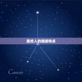 1998年属虎的姻缘(命中注定的爱情)