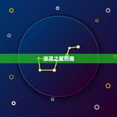 双鱼座近期爱情运势如何(浪漫之星照耀爱情甜蜜如初恋)