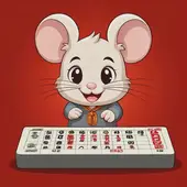 属鼠今日运势打麻将怎么样啊：属鼠输赢心态调整