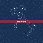 男属虎女属羊结婚结局(幸福的方法)