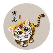 属虎的人女性一生怎么样(探究命运多舛还是风华绝代)