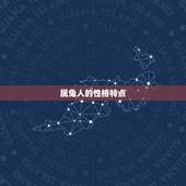 属兔的克星是什么属相(介绍属兔人的宿命)