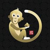 属猴2023年运势详解(猴子迎来事业新起点)