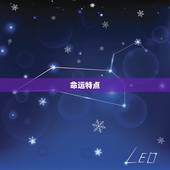 七月出生属蛇的人好吗(介绍命运与性格的关系)