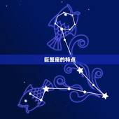 巨蟹座的月亮星座是天蝎(探秘星座之间的神秘联系)