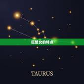 口才极星座女巨蟹女(说服力十足的沟通能手)