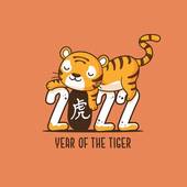 86年属虎生龙宝宝好吗(解析命格与性格特点)