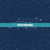 67年属羊人今日财运(财运亨通财源滚滚来)