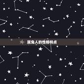 属兔人的婚配属相(找到你的伴侣)