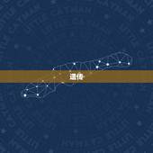 46年属狗人寿命多长(介绍狗年出生的人寿命长短分析)