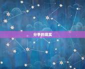 与金牛男分手后怎么做(恢复自我重新开始)