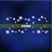 有没有属相不合的说法(属相相克是否真实)